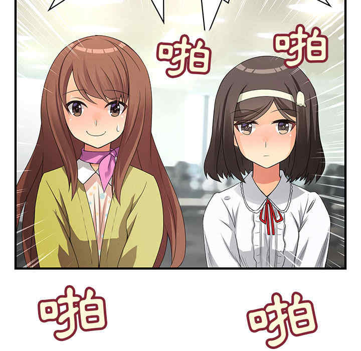 内衣社的菜鸟蓝荠理