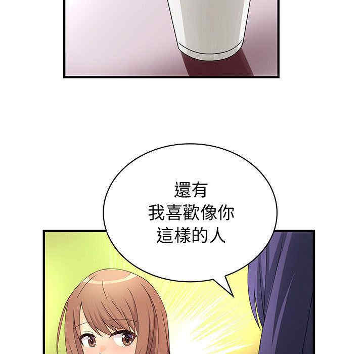 内衣社的菜鸟蓝荠理