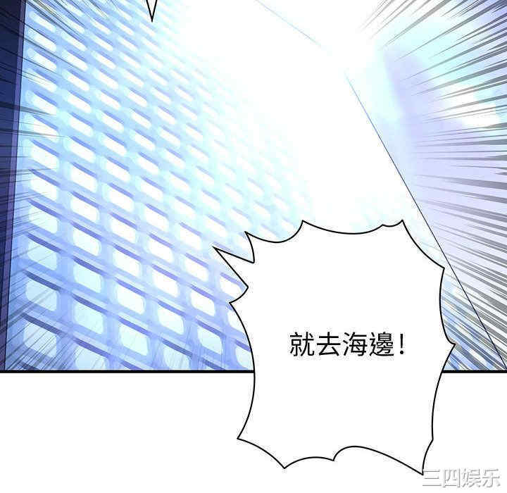 内衣社的菜鸟蓝荠理