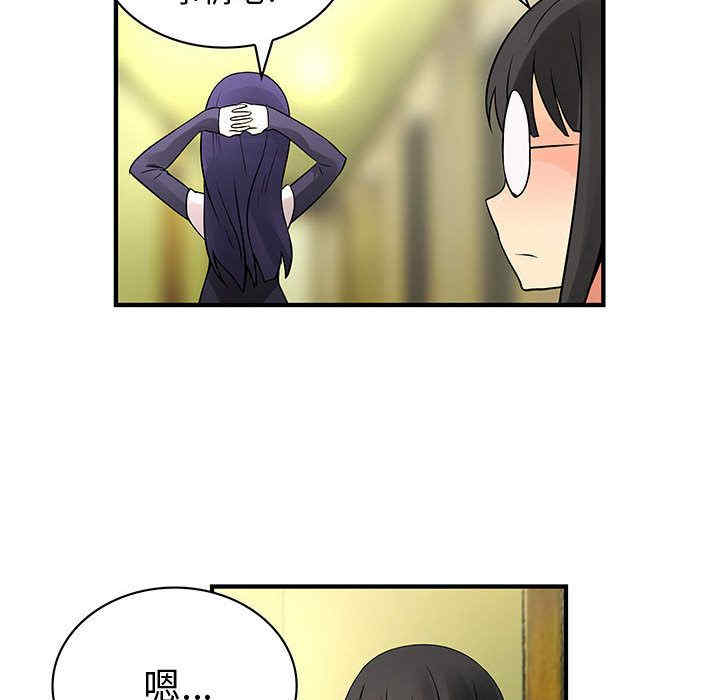 内衣社的菜鸟蓝荠理