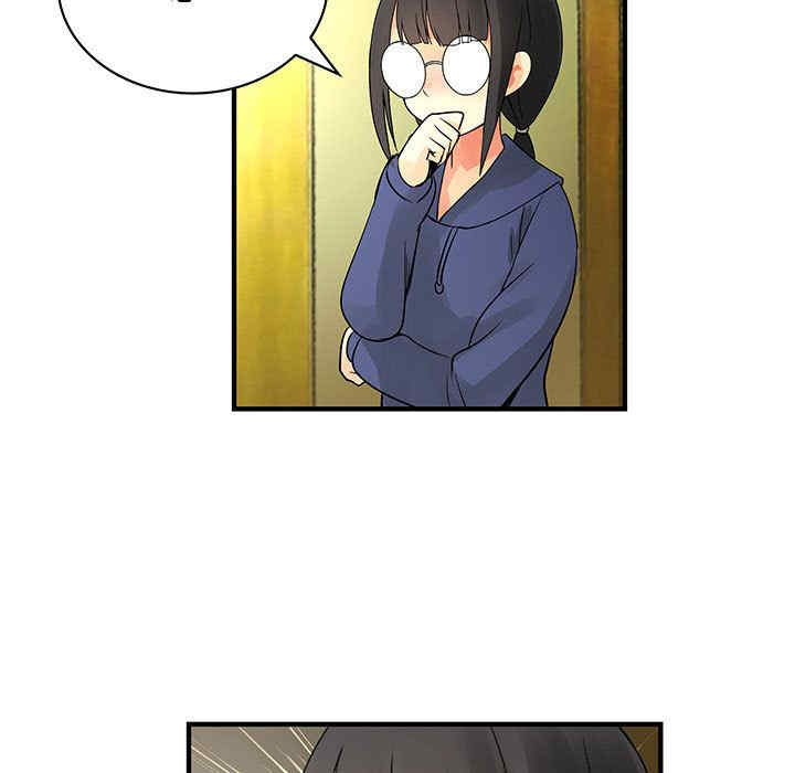 内衣社的菜鸟蓝荠理