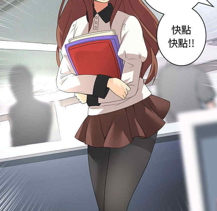 内衣社的菜鸟蓝荠理