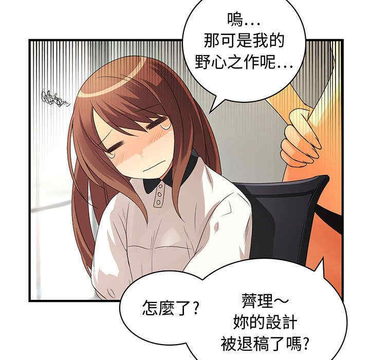 内衣社的菜鸟蓝荠理