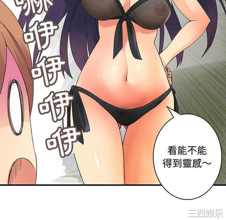 内衣社的菜鸟蓝荠理