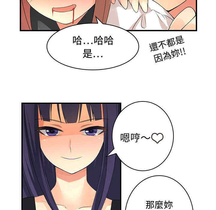 内衣社的菜鸟蓝荠理