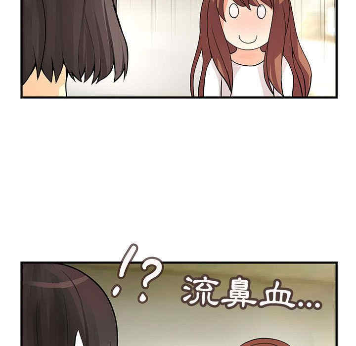 内衣社的菜鸟蓝荠理