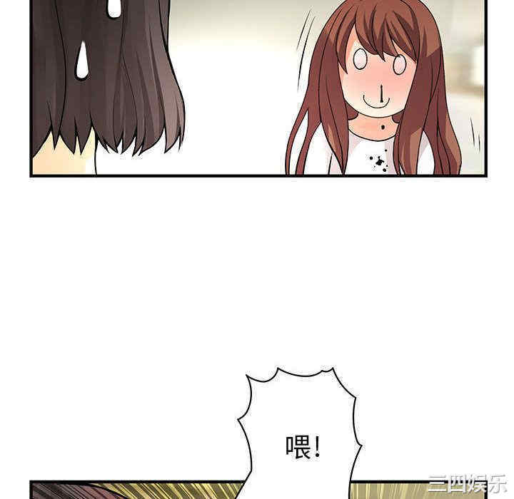 内衣社的菜鸟蓝荠理