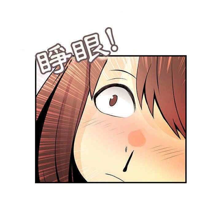 内衣社的菜鸟蓝荠理