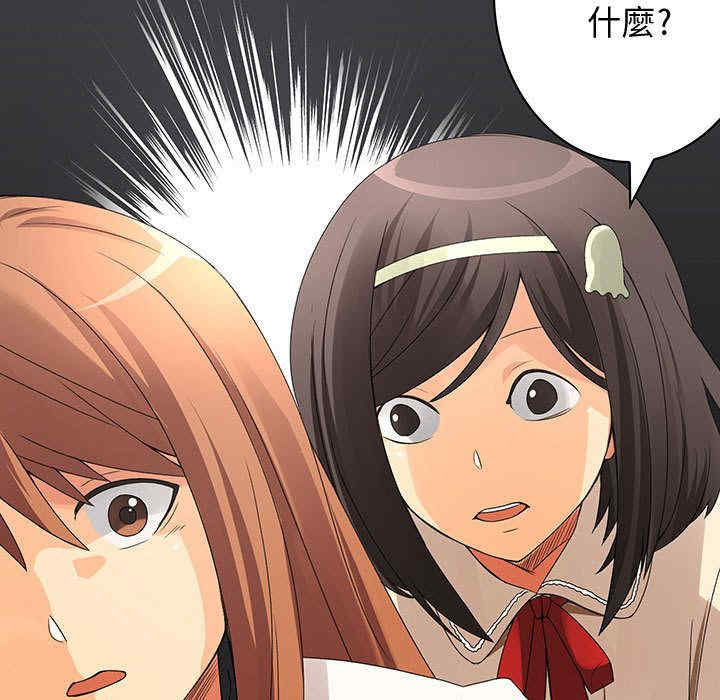 内衣社的菜鸟蓝荠理