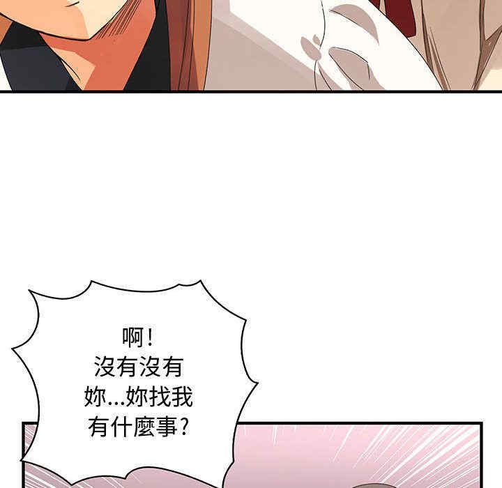 内衣社的菜鸟蓝荠理