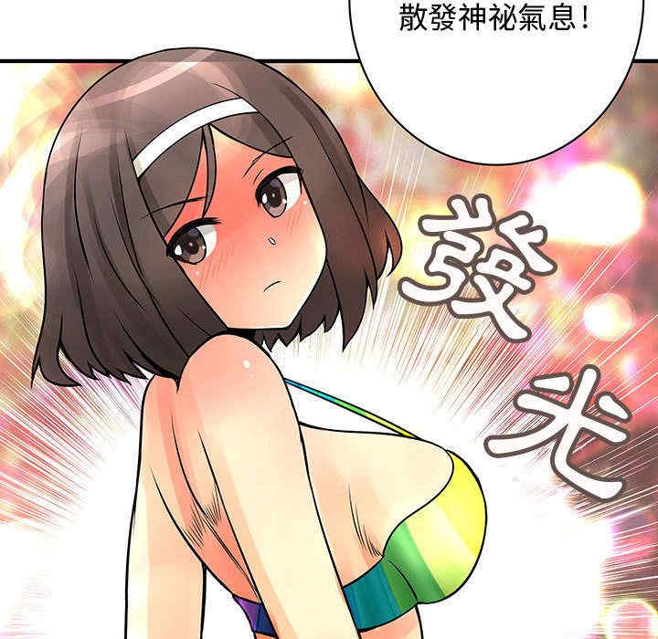 内衣社的菜鸟蓝荠理