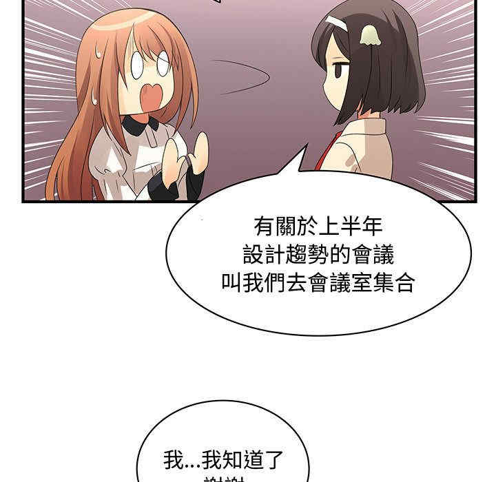 内衣社的菜鸟蓝荠理