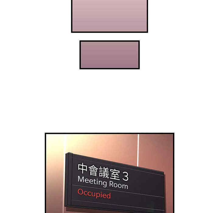 内衣社的菜鸟蓝荠理