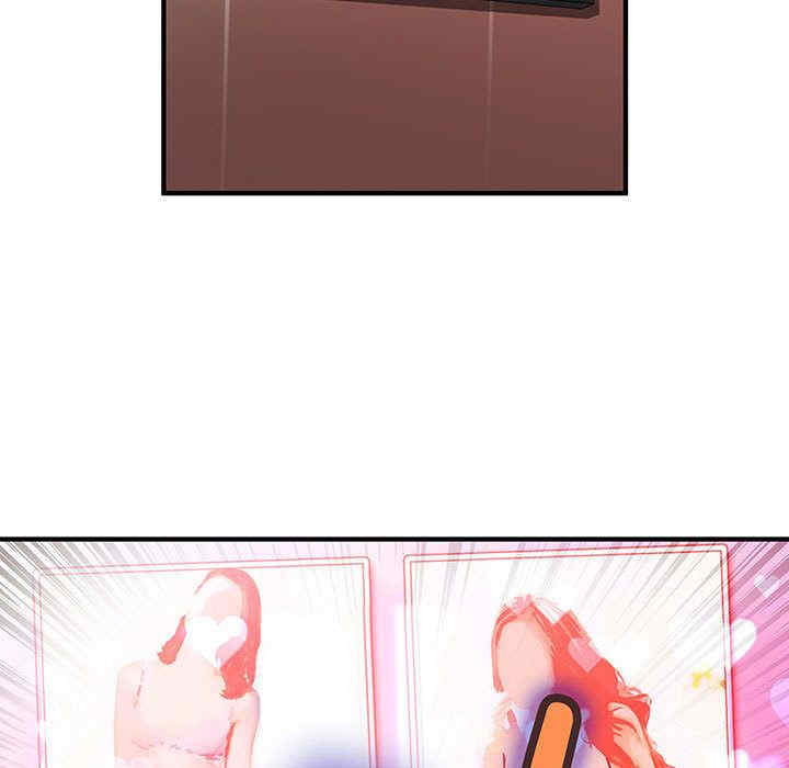 内衣社的菜鸟蓝荠理