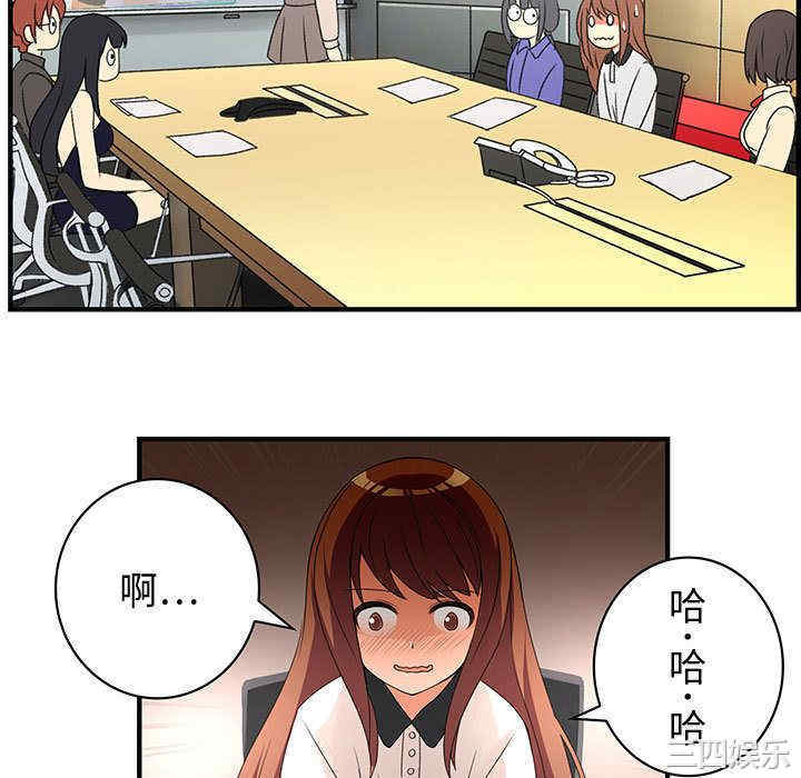 内衣社的菜鸟蓝荠理