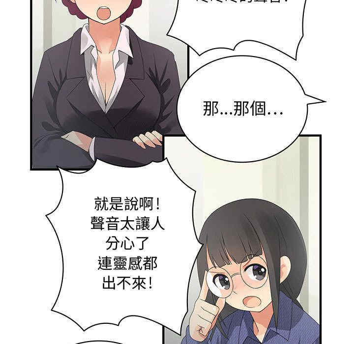 内衣社的菜鸟蓝荠理