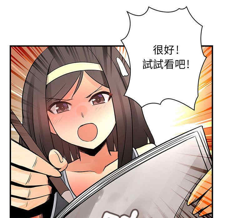 内衣社的菜鸟蓝荠理