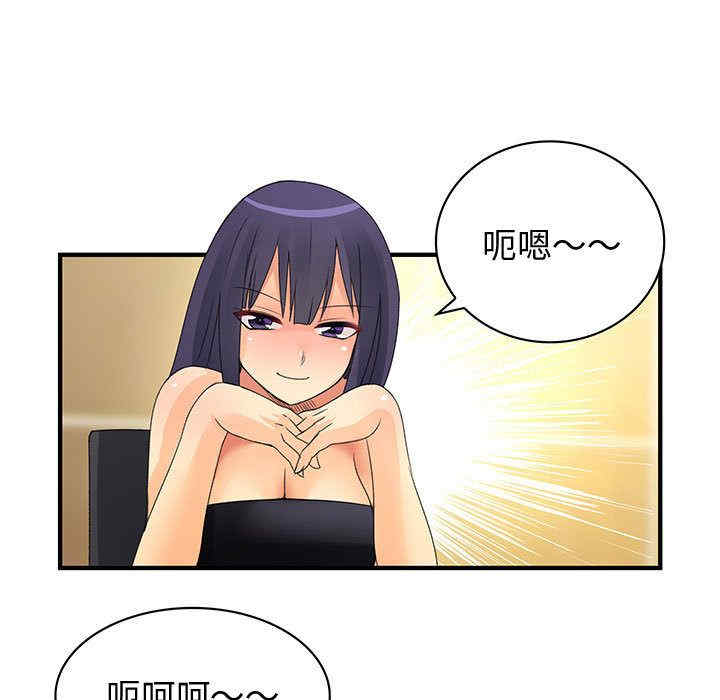 内衣社的菜鸟蓝荠理