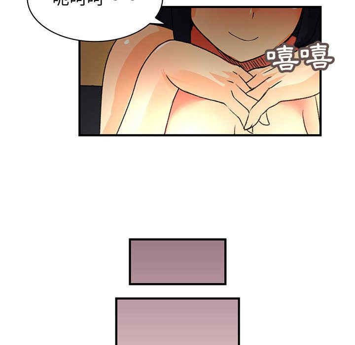 内衣社的菜鸟蓝荠理