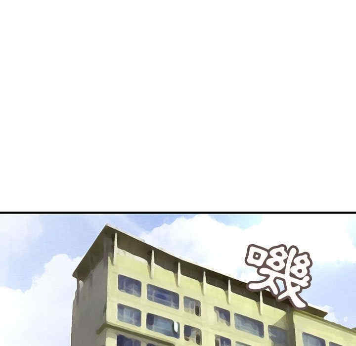 内衣社的菜鸟蓝荠理