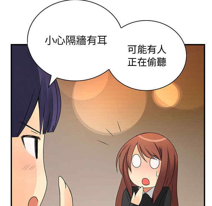 内衣社的菜鸟蓝荠理