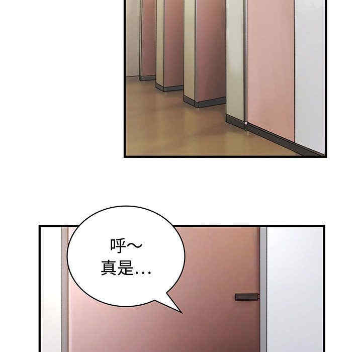 内衣社的菜鸟蓝荠理