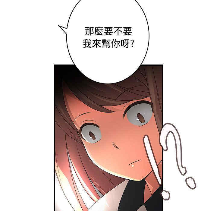 内衣社的菜鸟蓝荠理