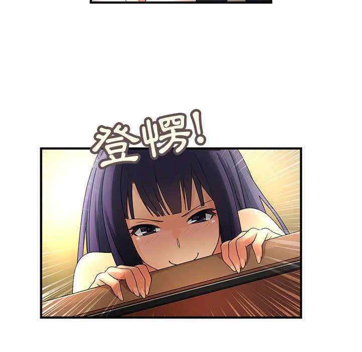 内衣社的菜鸟蓝荠理