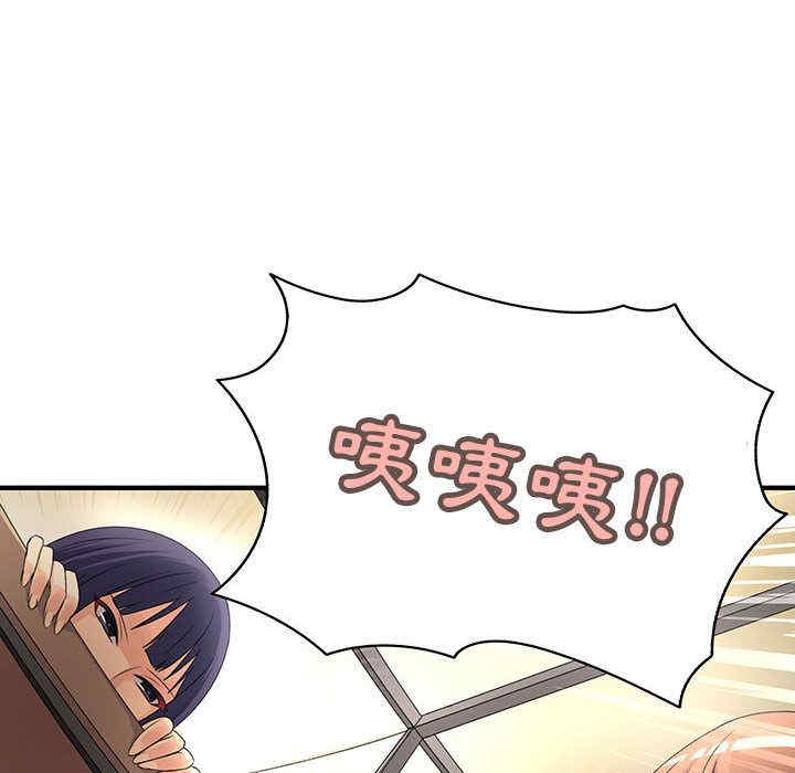 内衣社的菜鸟蓝荠理