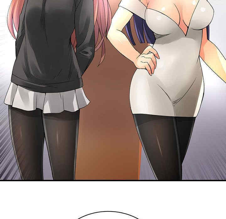 内衣社的菜鸟蓝荠理