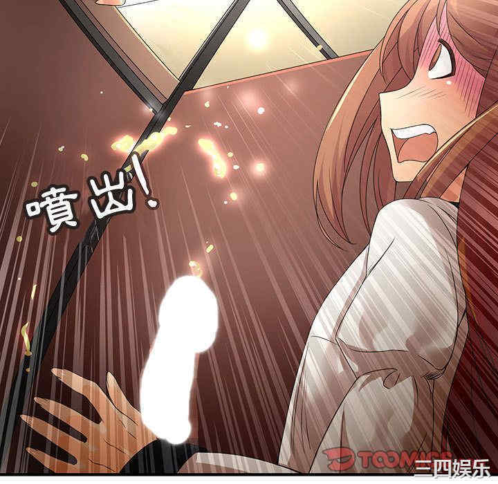 内衣社的菜鸟蓝荠理