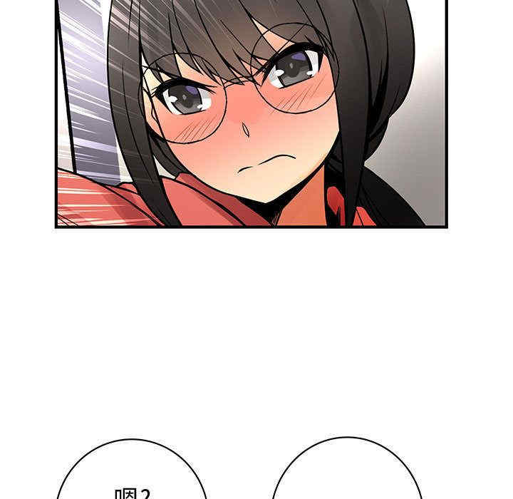 内衣社的菜鸟蓝荠理