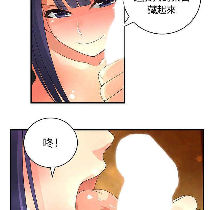 内衣社的菜鸟蓝荠理