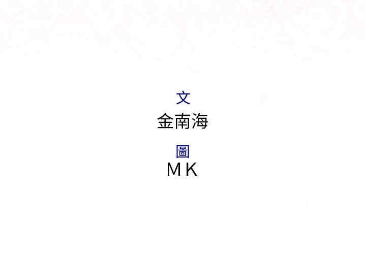 内衣社的菜鸟蓝荠理