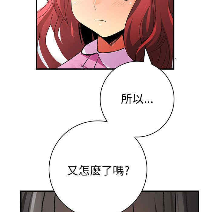 内衣社的菜鸟蓝荠理