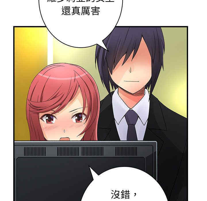 内衣社的菜鸟蓝荠理