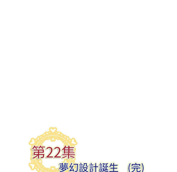 内衣社的菜鸟蓝荠理