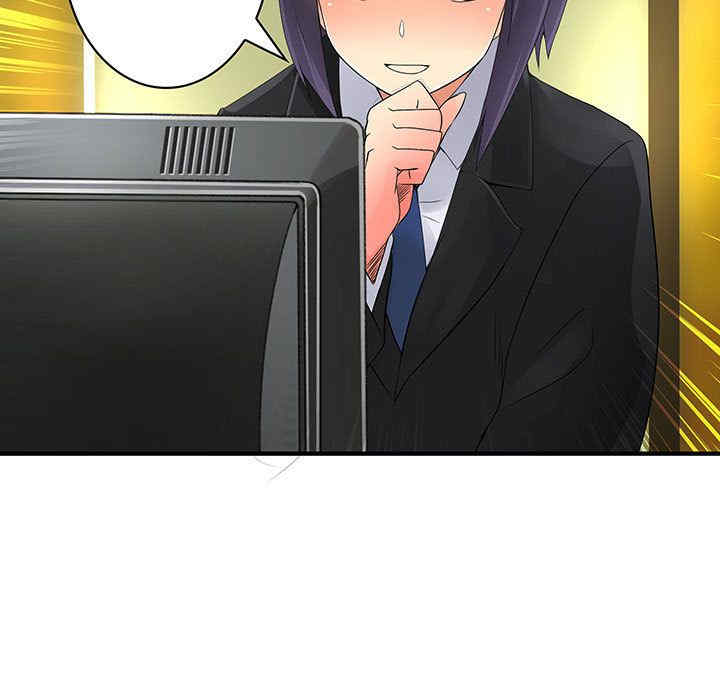 内衣社的菜鸟蓝荠理