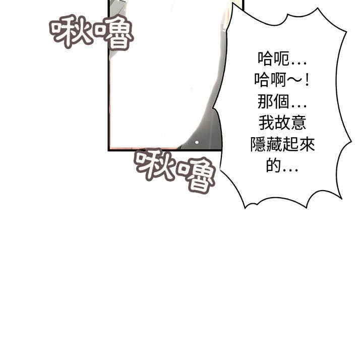 内衣社的菜鸟蓝荠理