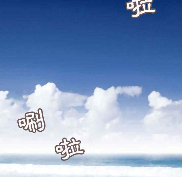 内衣社的菜鸟蓝荠理