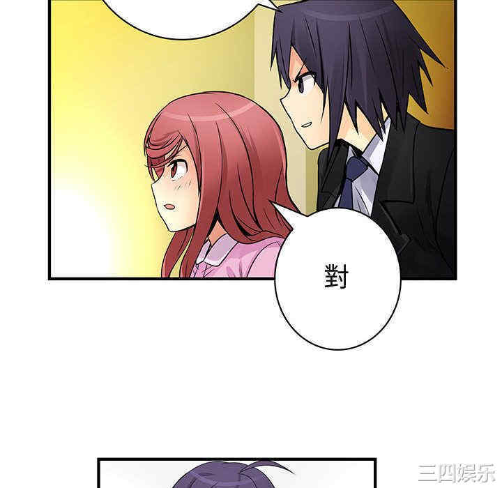 内衣社的菜鸟蓝荠理