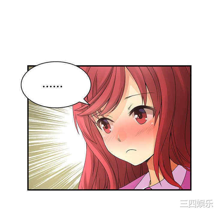 内衣社的菜鸟蓝荠理