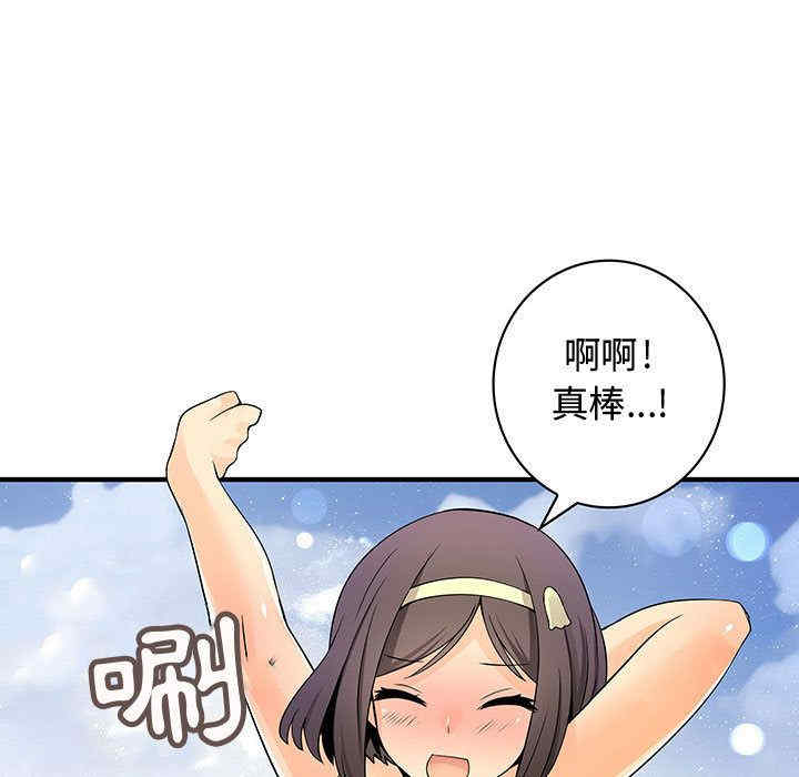 内衣社的菜鸟蓝荠理