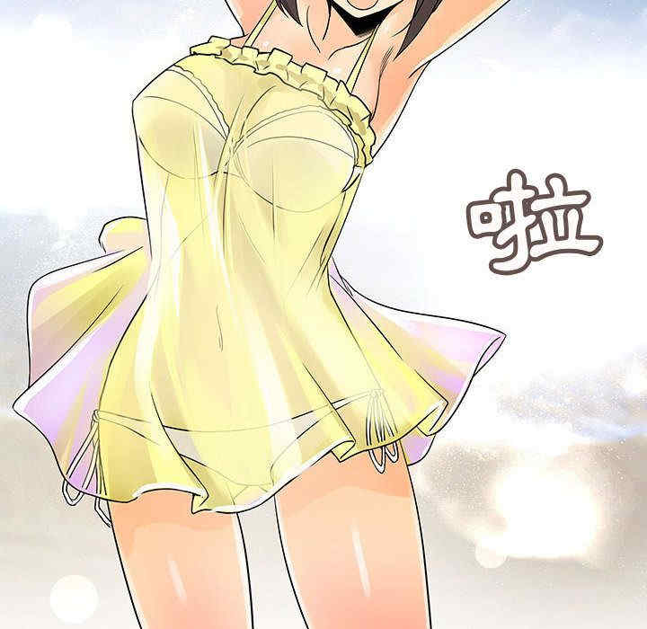 内衣社的菜鸟蓝荠理