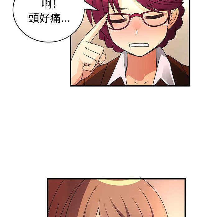 内衣社的菜鸟蓝荠理