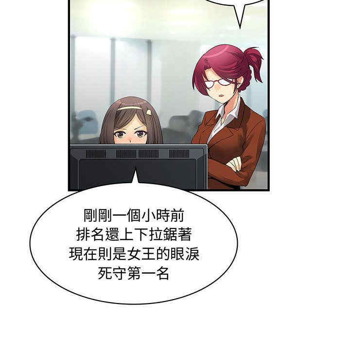 内衣社的菜鸟蓝荠理