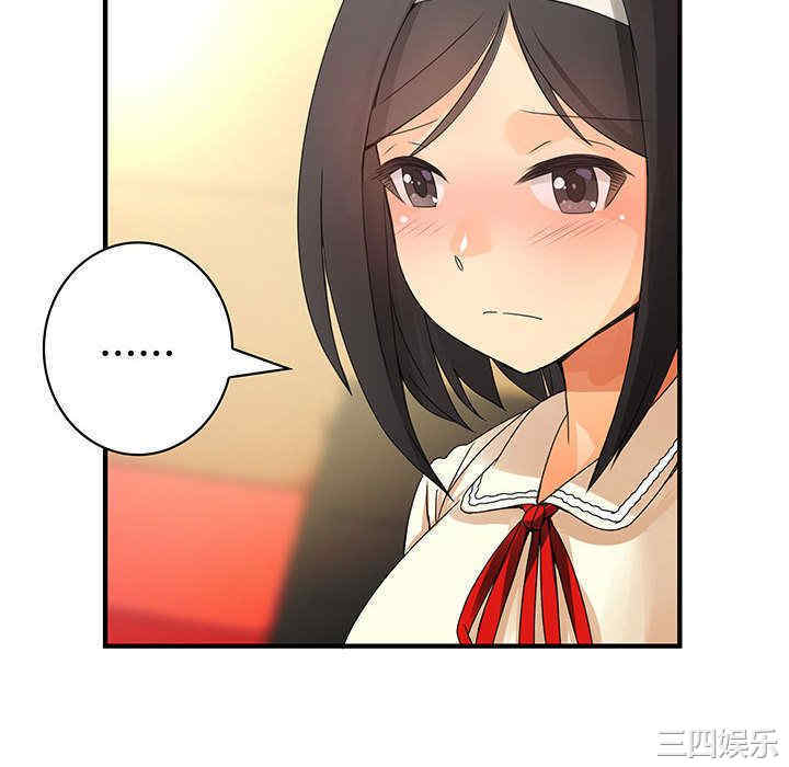 内衣社的菜鸟蓝荠理