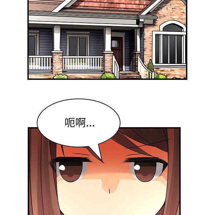 内衣社的菜鸟蓝荠理