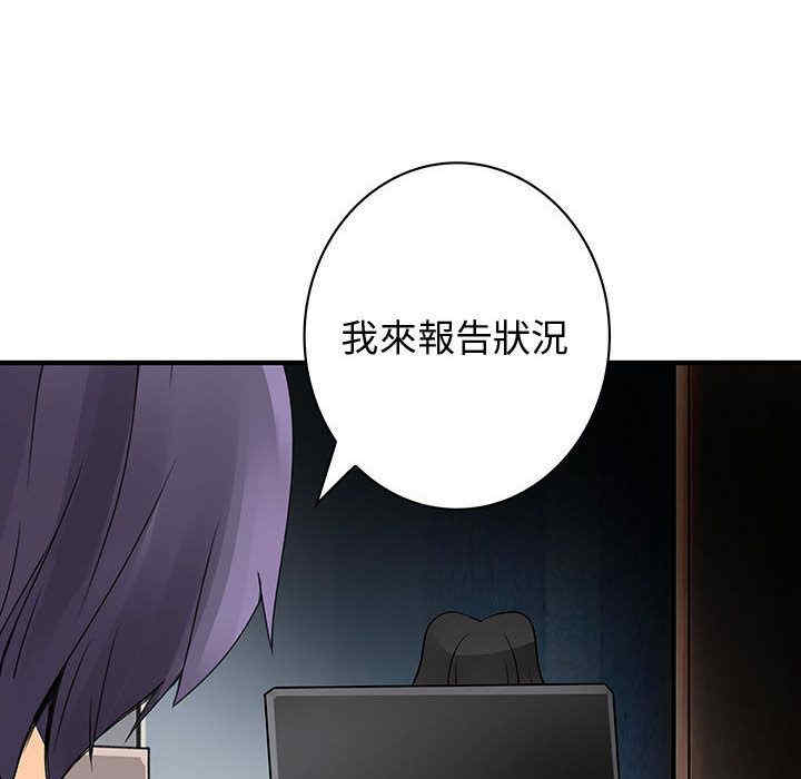 内衣社的菜鸟蓝荠理