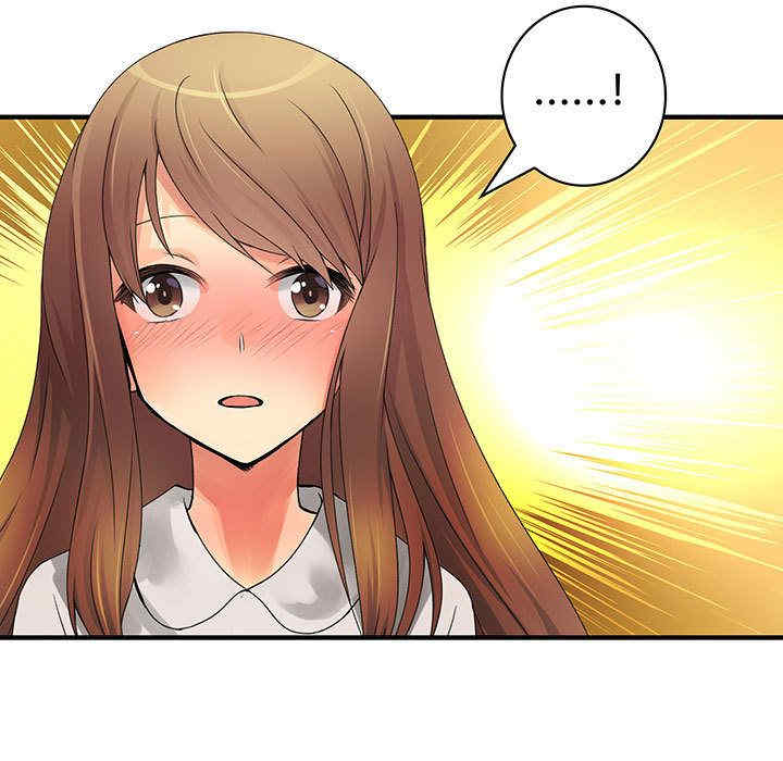 内衣社的菜鸟蓝荠理